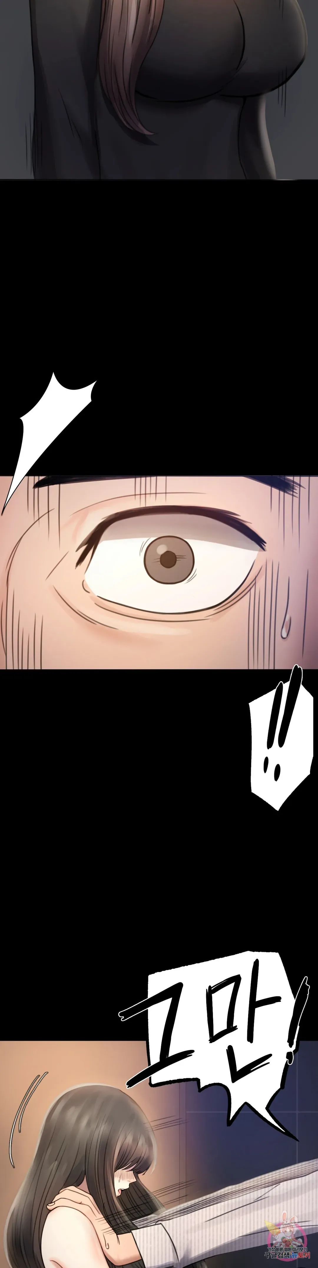 Infidelity 101 Chapter 2 page 18 - 