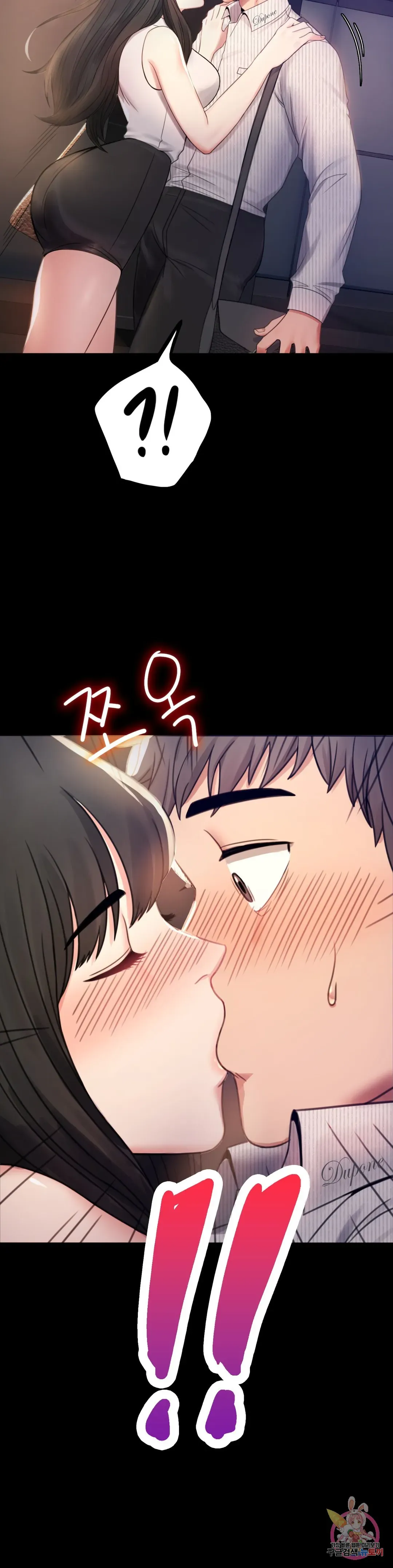 Infidelity 101 Chapter 2 page 8 - 