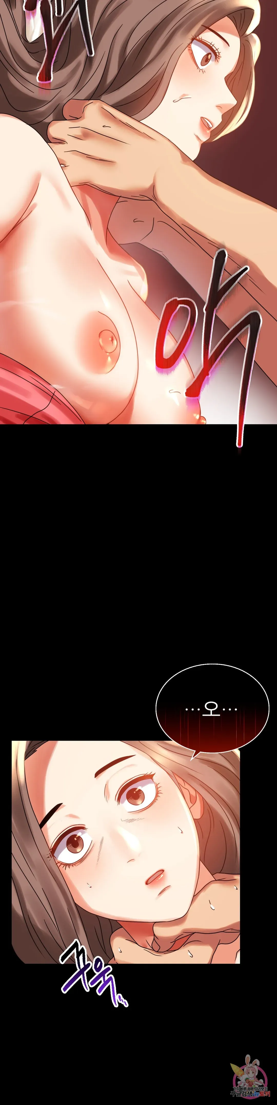 Infidelity 101 Chapter 20 page 25 - 