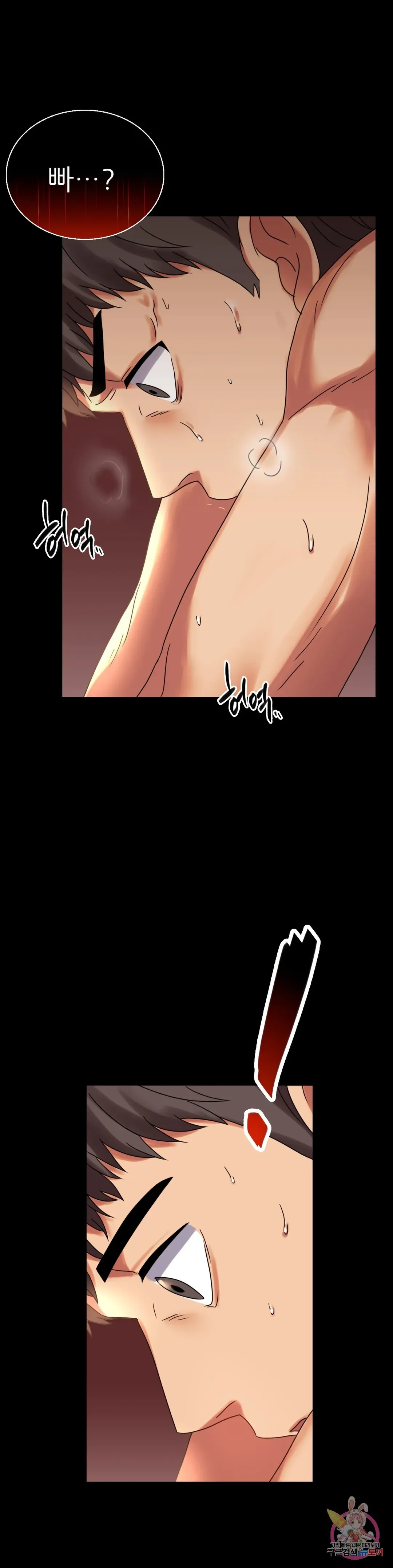 Infidelity 101 Chapter 20 page 26 - 