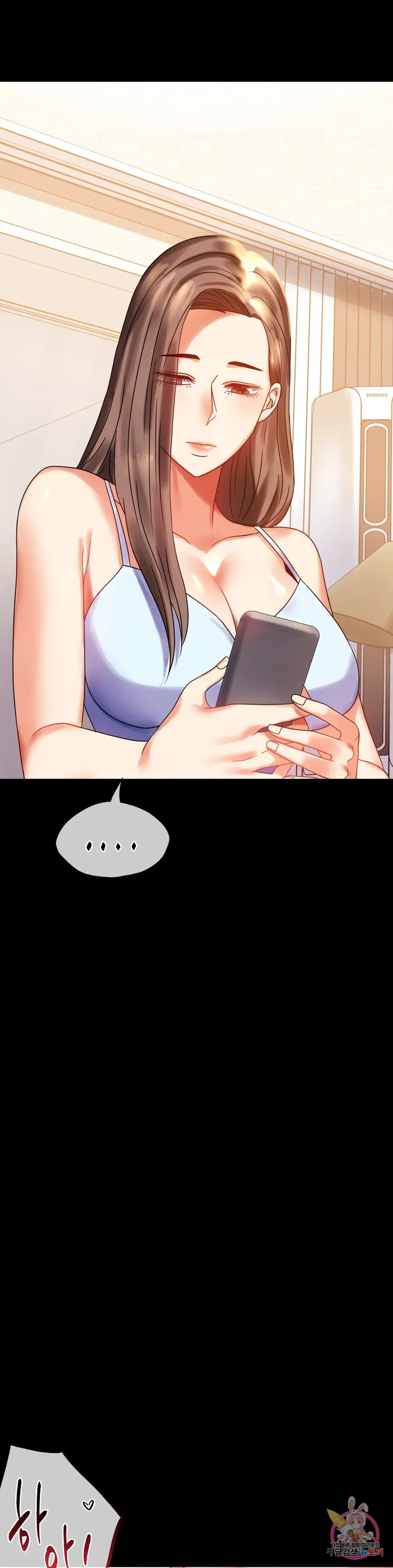 Infidelity 101 Chapter 20 page 31 - 