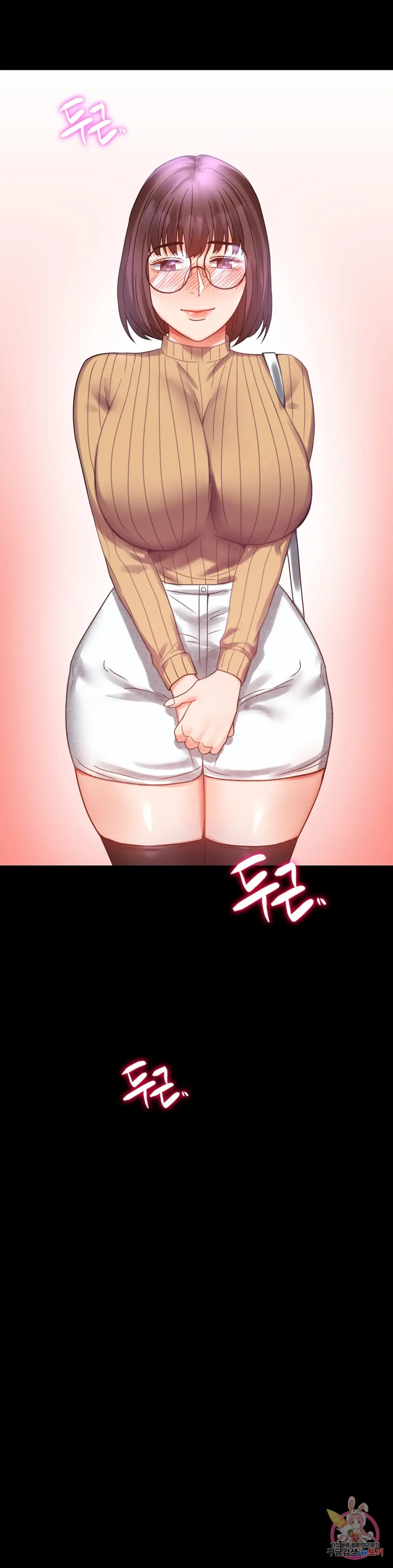 Infidelity 101 Chapter 21 page 44 - 