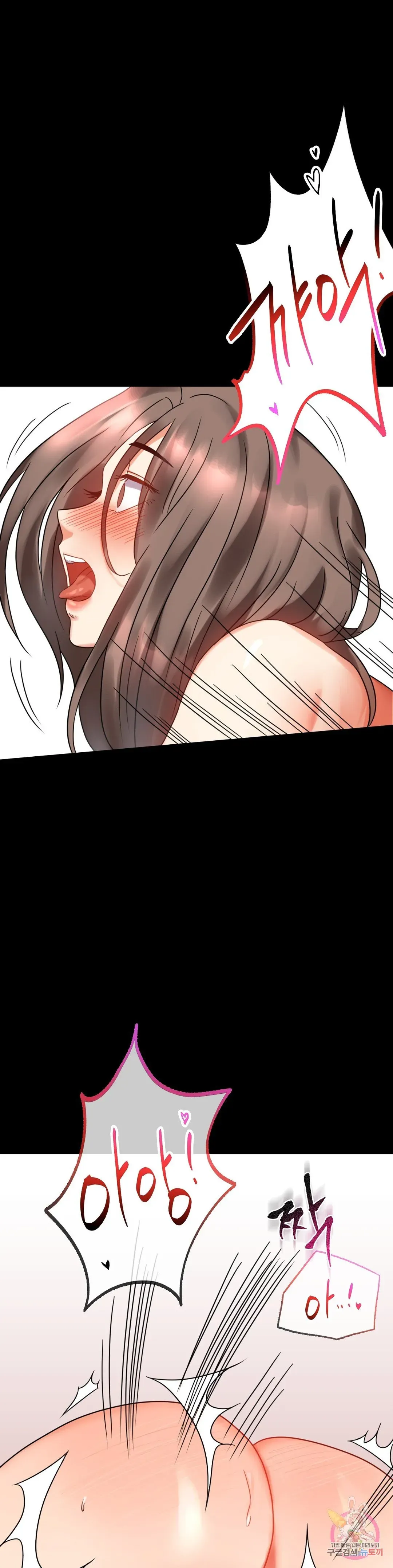 Infidelity 101 Chapter 22 page 24 - 