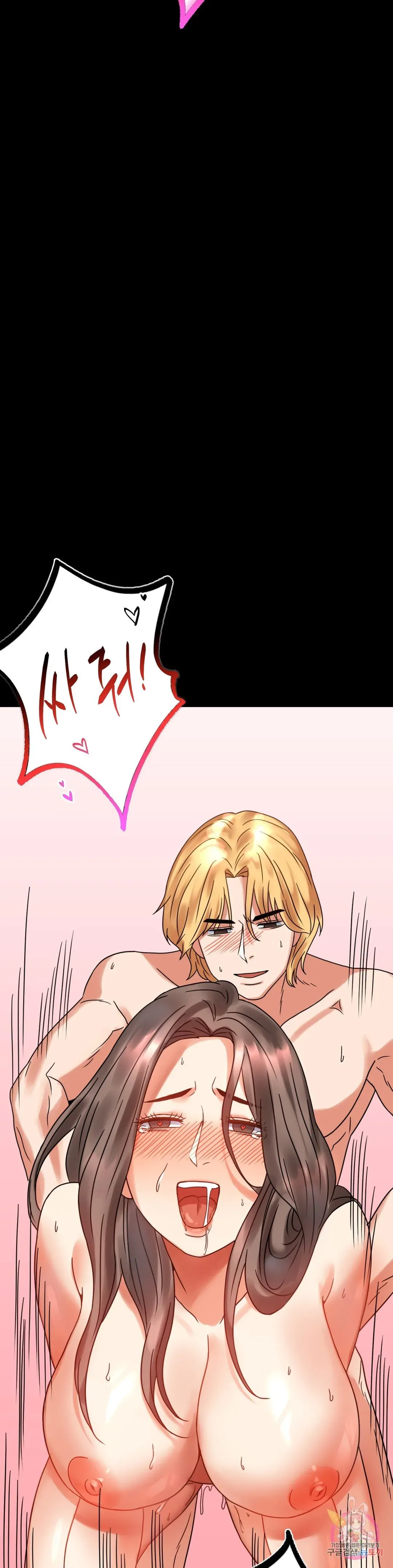 Infidelity 101 Chapter 22 page 30 - 