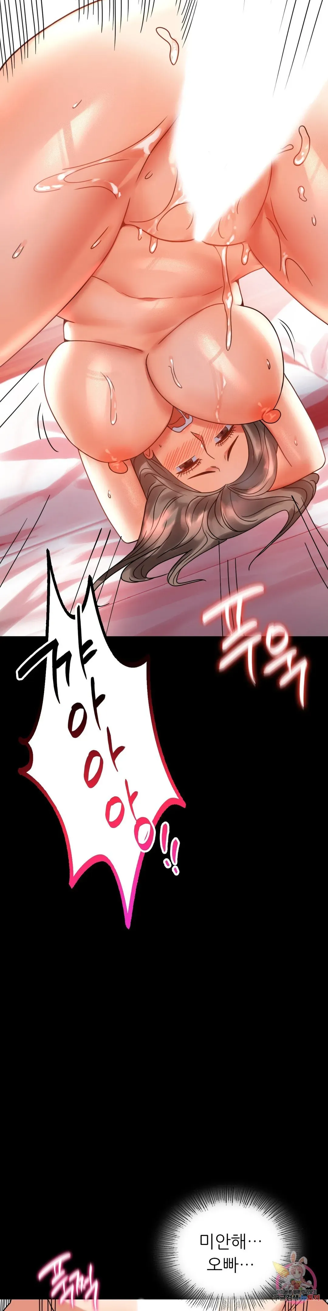 Infidelity 101 Chapter 24 page 23 - 