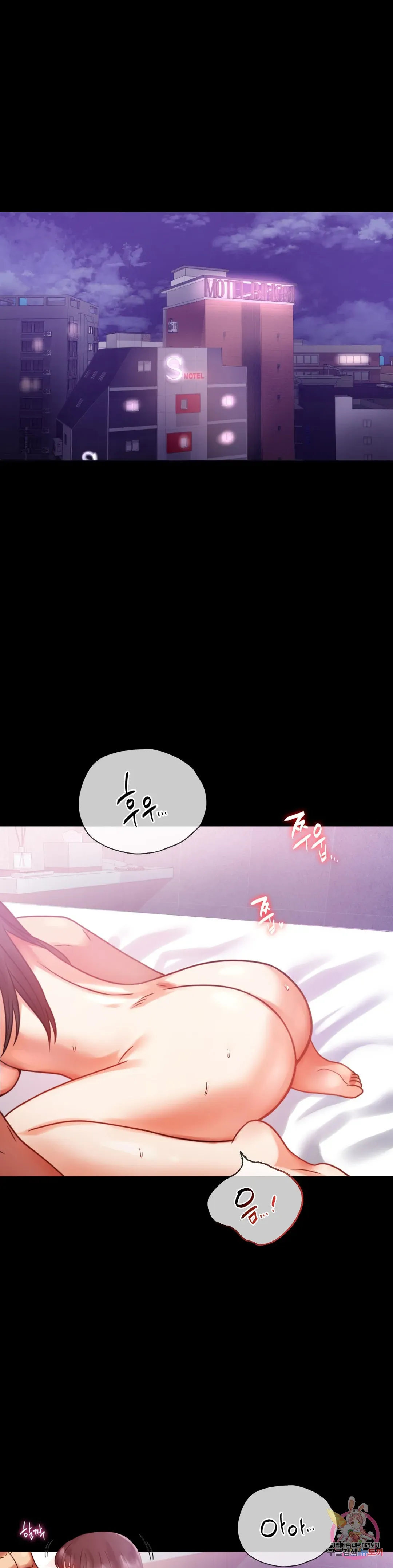 Infidelity 101 Chapter 25 page 17 - 