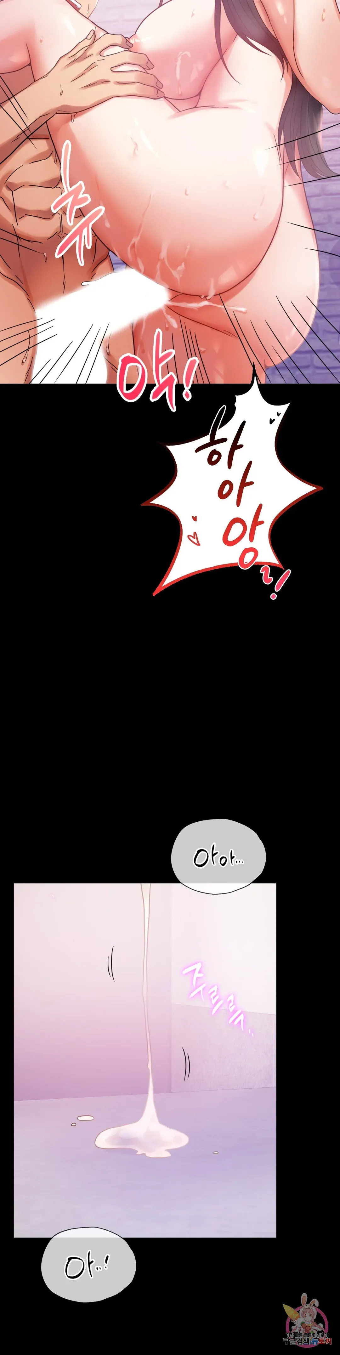 Infidelity 101 Chapter 25 page 34 - 