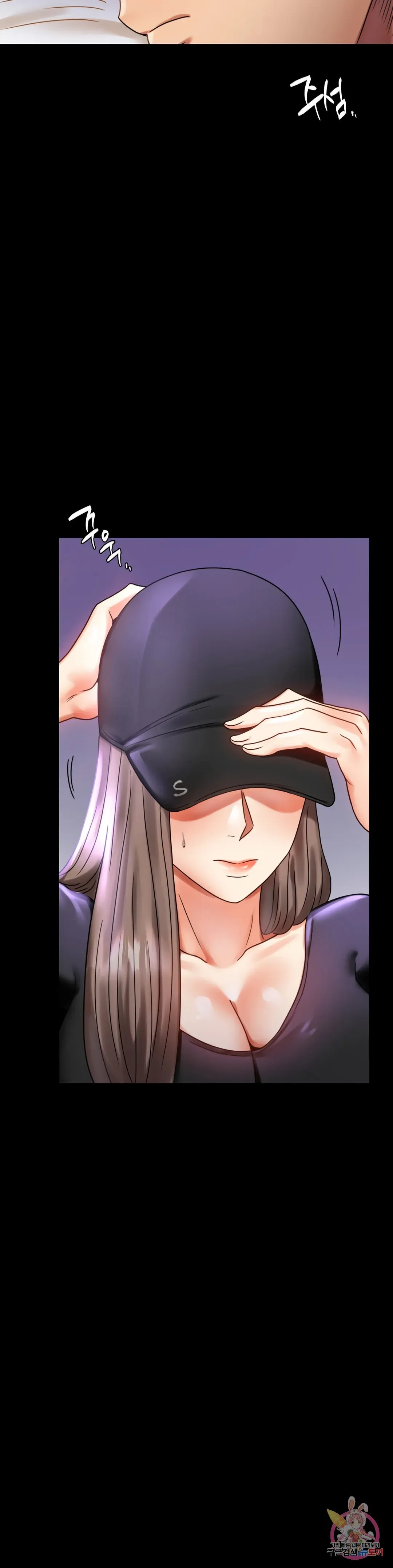 Infidelity 101 Chapter 27 page 15 - 
