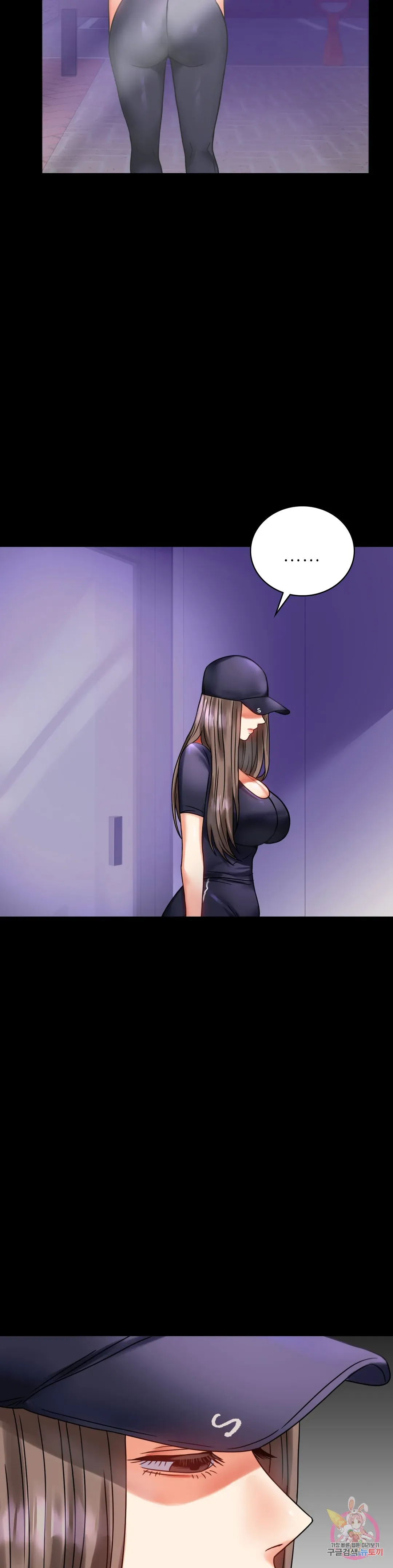 Infidelity 101 Chapter 27 page 47 - 