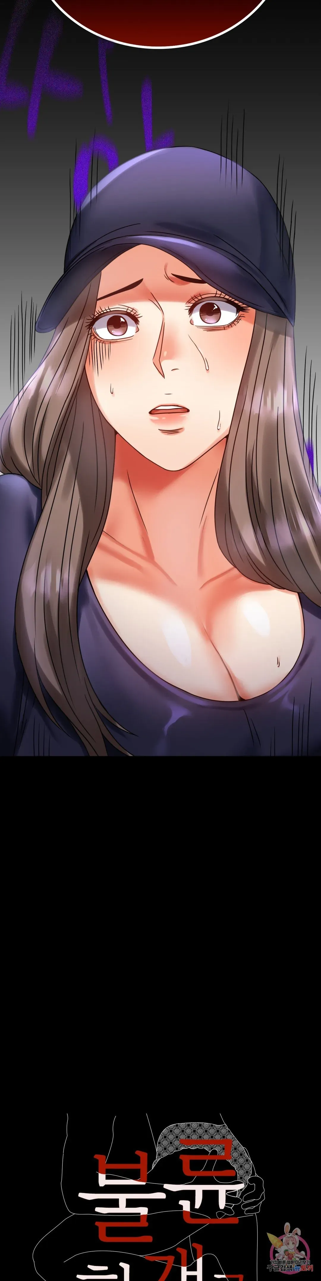 Infidelity 101 Chapter 28 page 4 - 