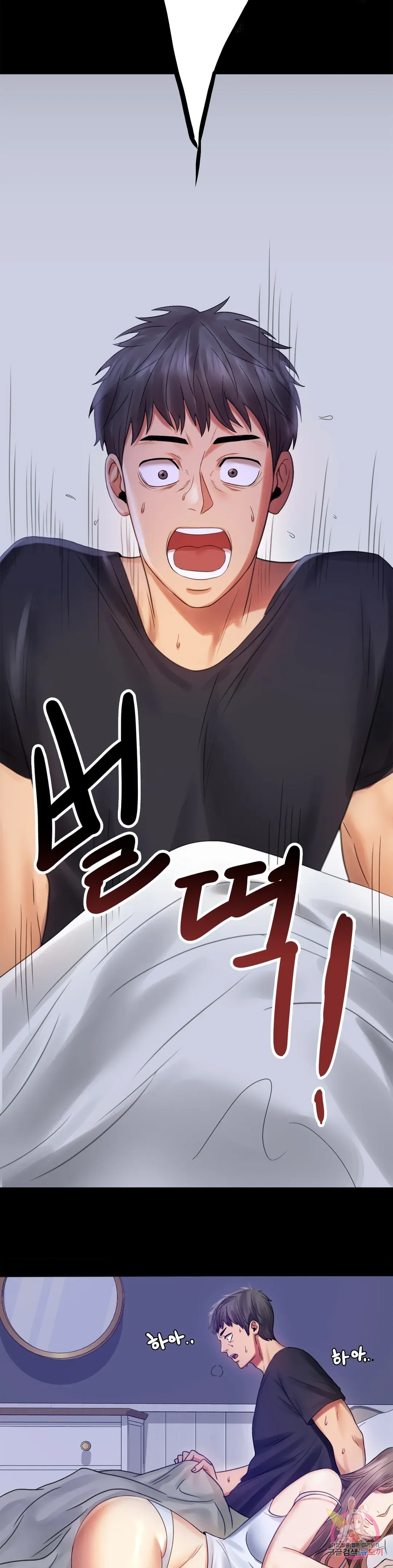 Infidelity 101 Chapter 3 page 30 - 