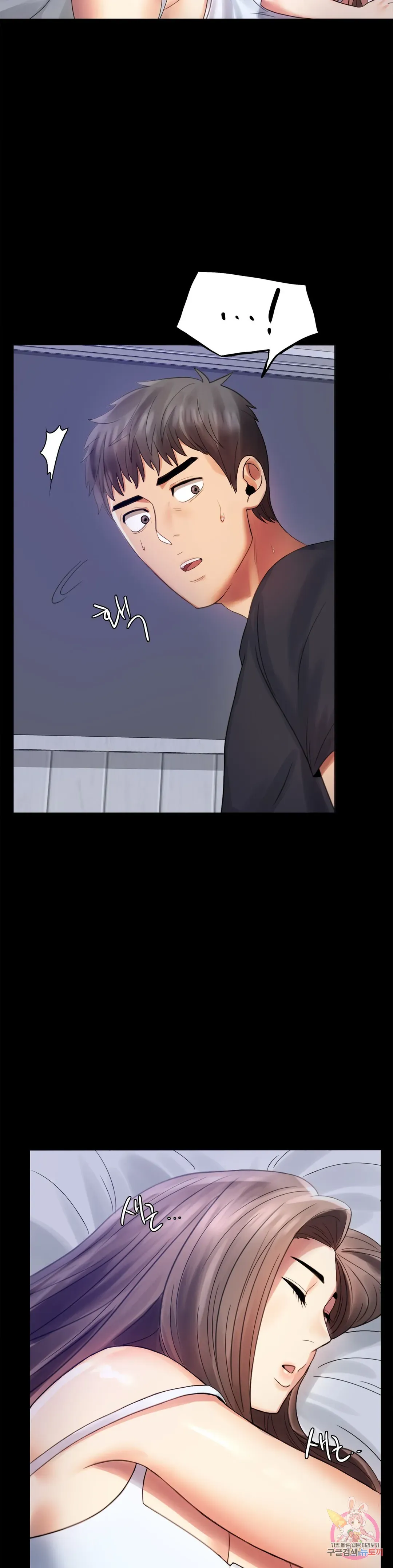 Infidelity 101 Chapter 3 page 31 - 