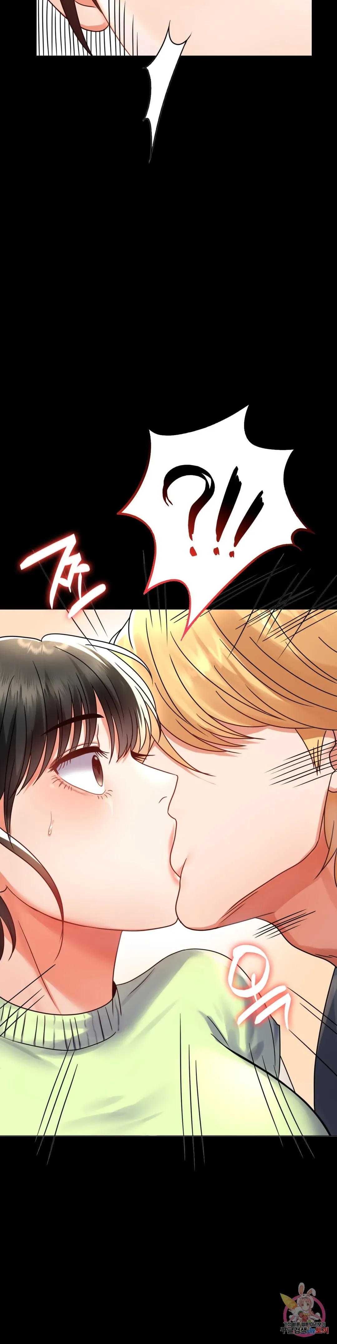 Infidelity 101 Chapter 32 page 31 - 