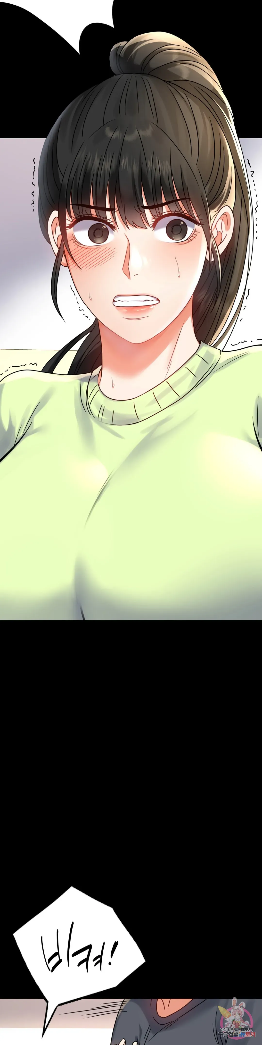 Infidelity 101 Chapter 32 page 38 - 