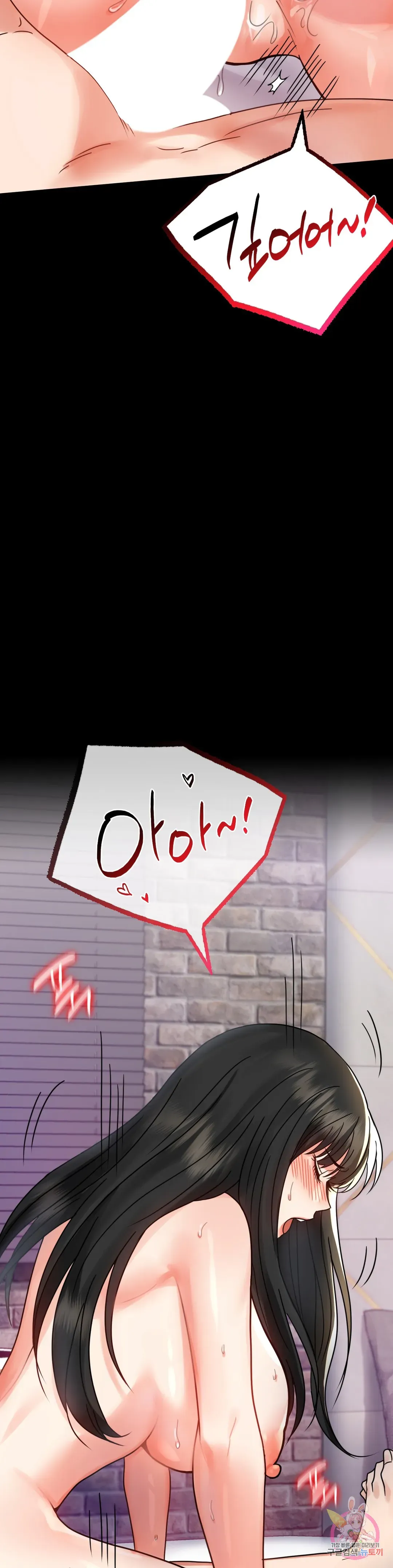 Infidelity 101 Chapter 34 page 19 - 