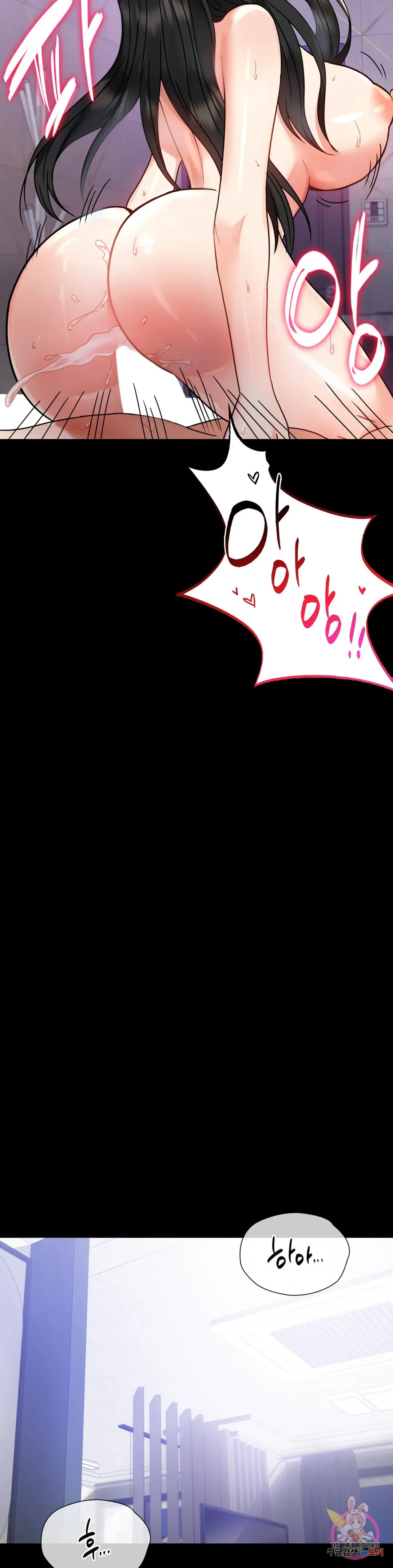 Infidelity 101 Chapter 34 page 25 - 