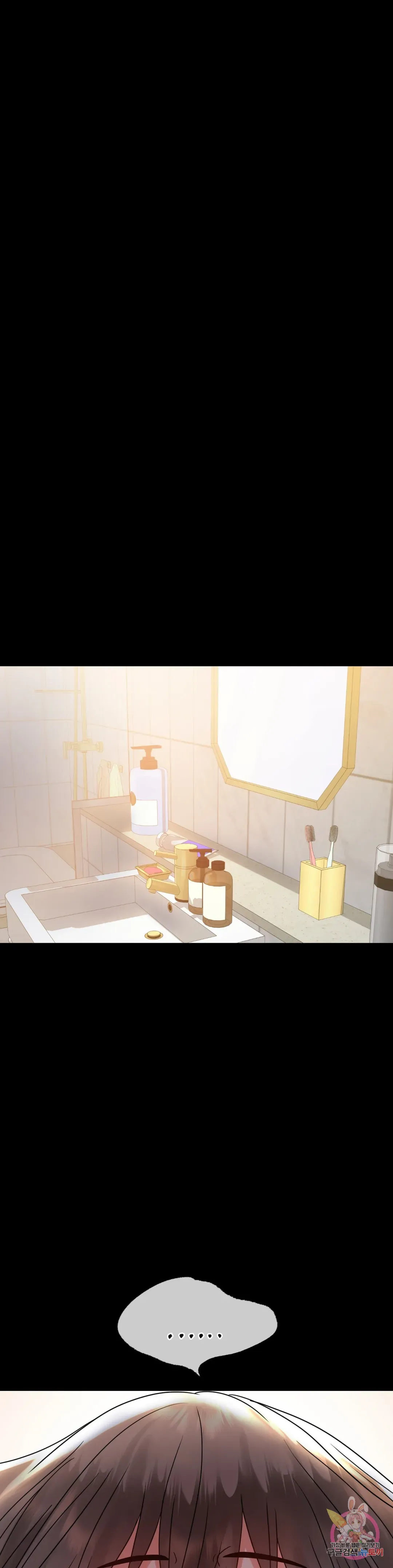 Infidelity 101 Chapter 35 page 16 - 