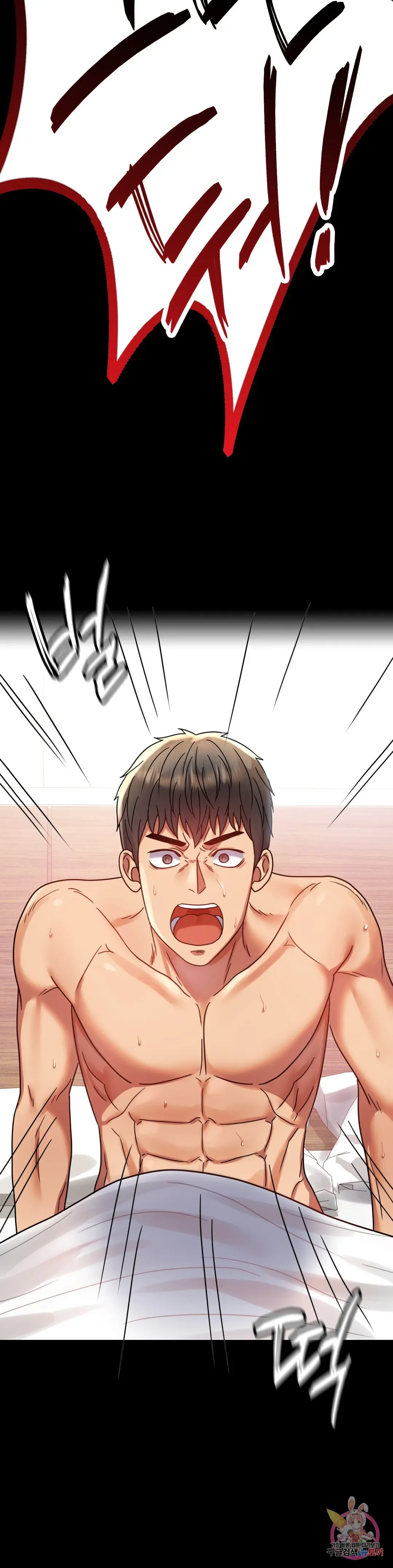 Infidelity 101 Chapter 36 page 21 - 
