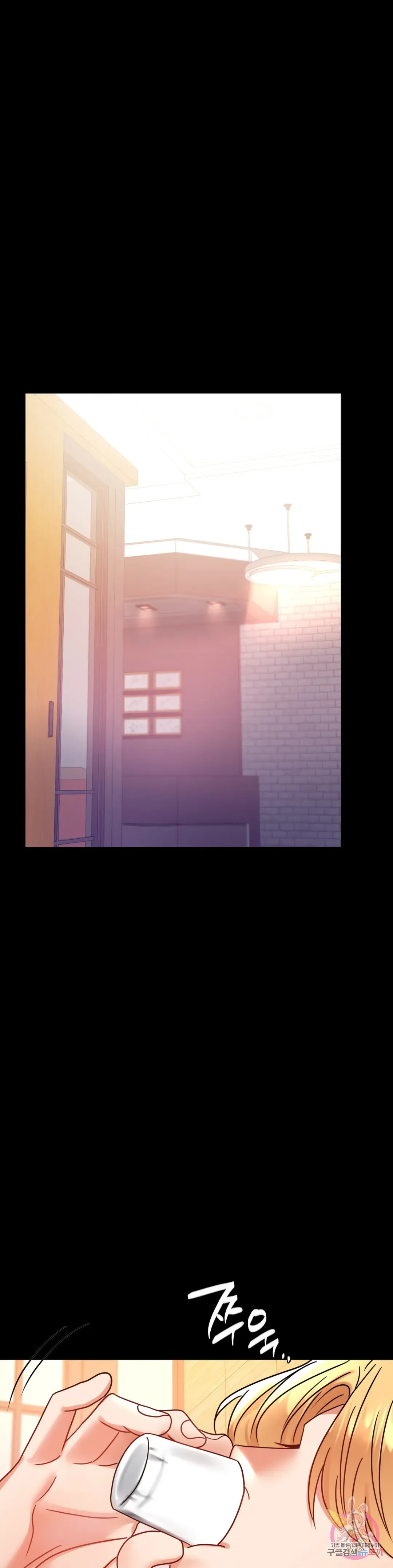 Infidelity 101 Chapter 37 page 17 - 