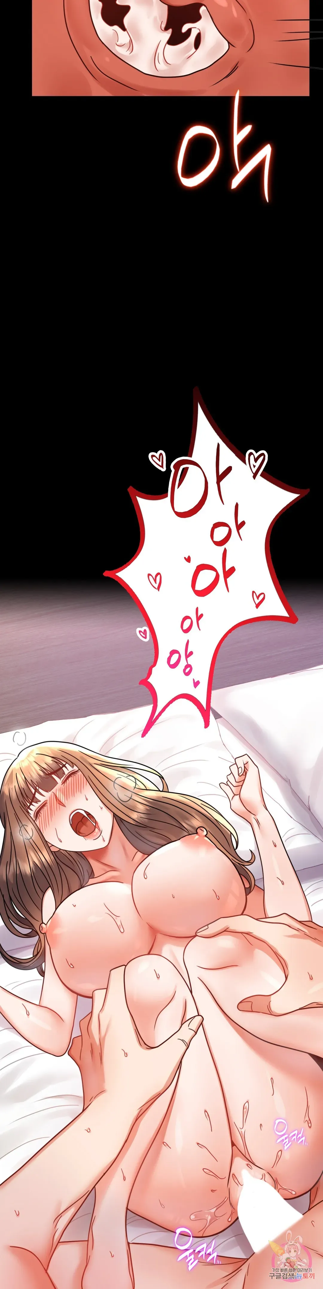 Infidelity 101 Chapter 38 page 17 - 