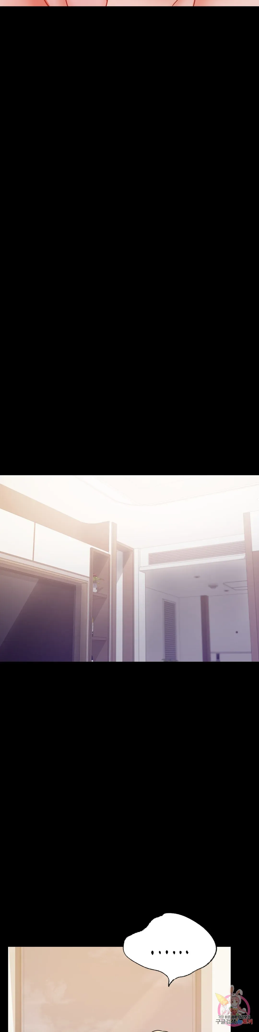 Infidelity 101 Chapter 38 page 18 - 