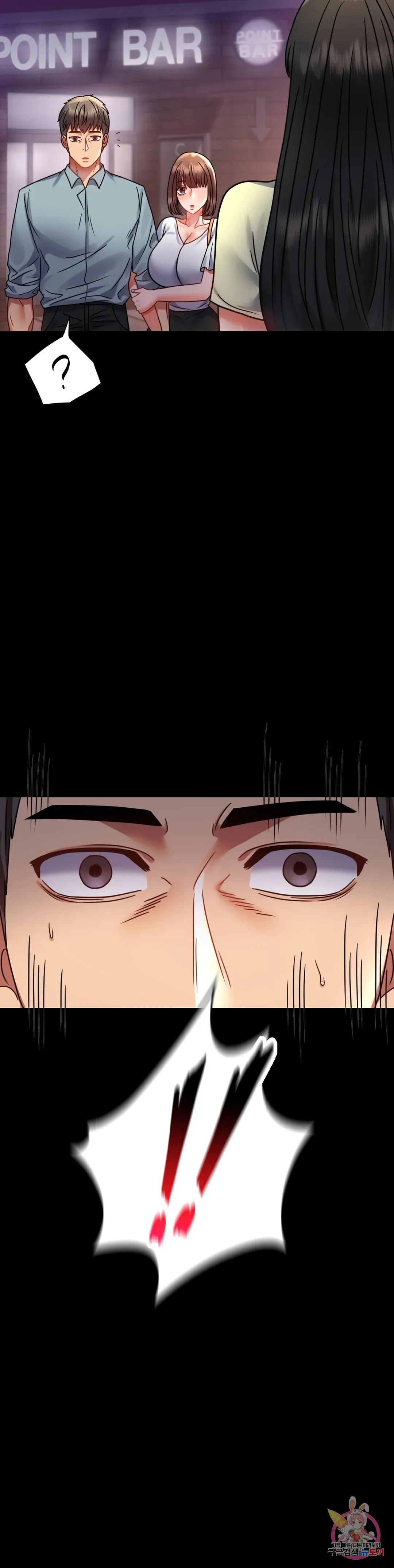 Infidelity 101 Chapter 39 page 42 - 