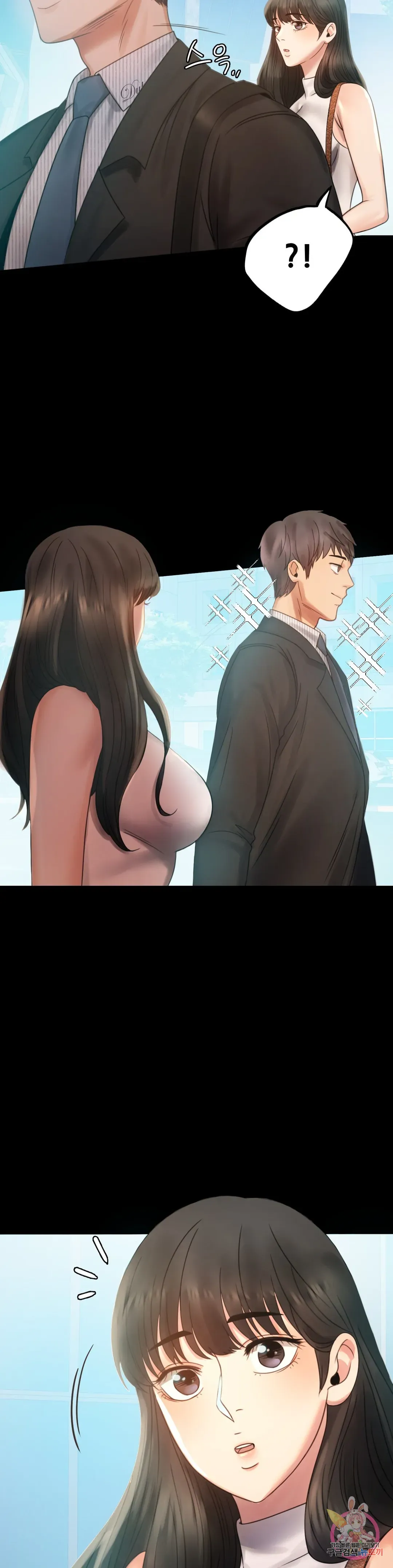 Infidelity 101 Chapter 4 page 7 - 