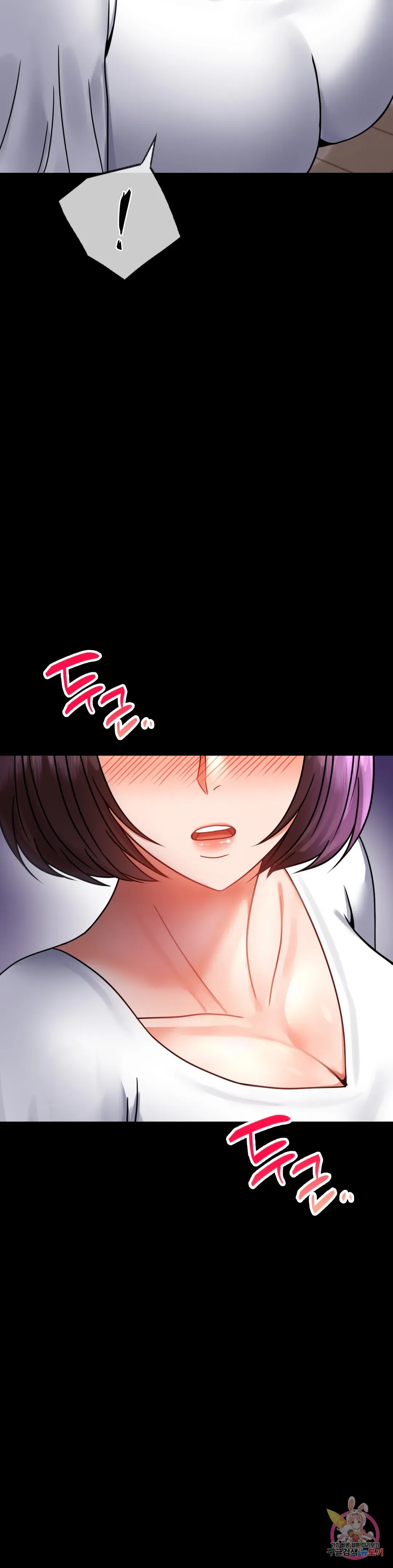 Infidelity 101 Chapter 40 page 21 - 