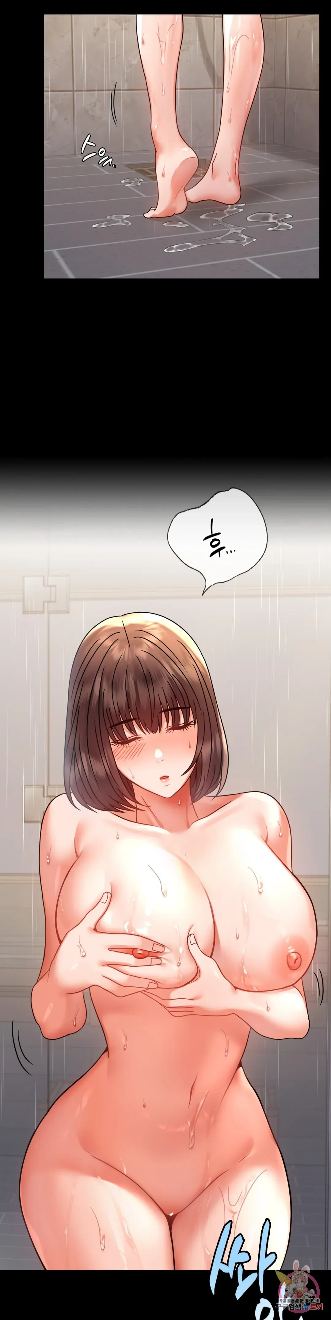 Infidelity 101 Chapter 40 page 27 - 