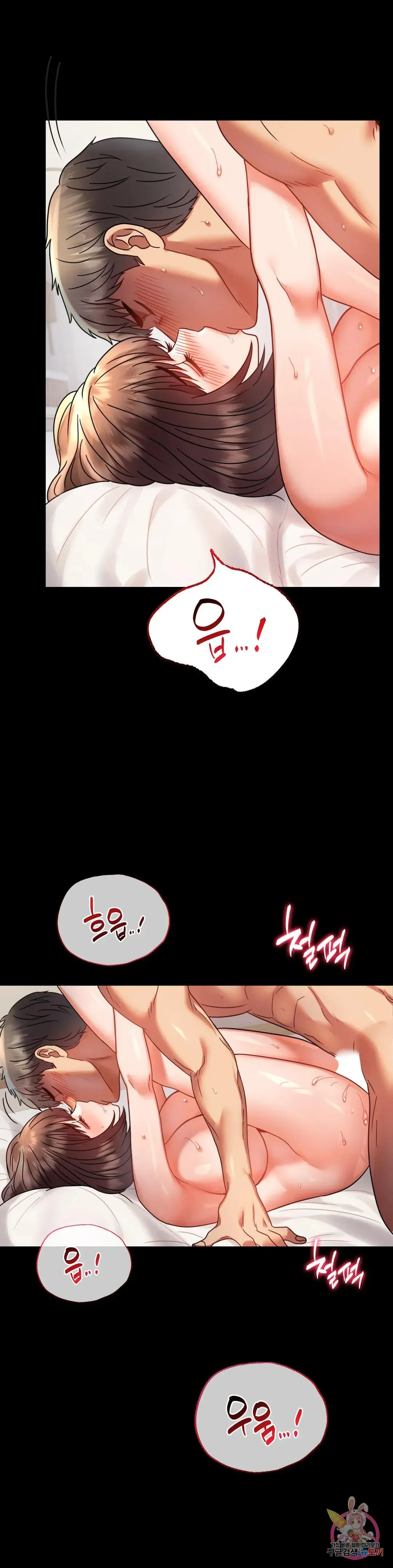 Infidelity 101 Chapter 41 page 19 - 