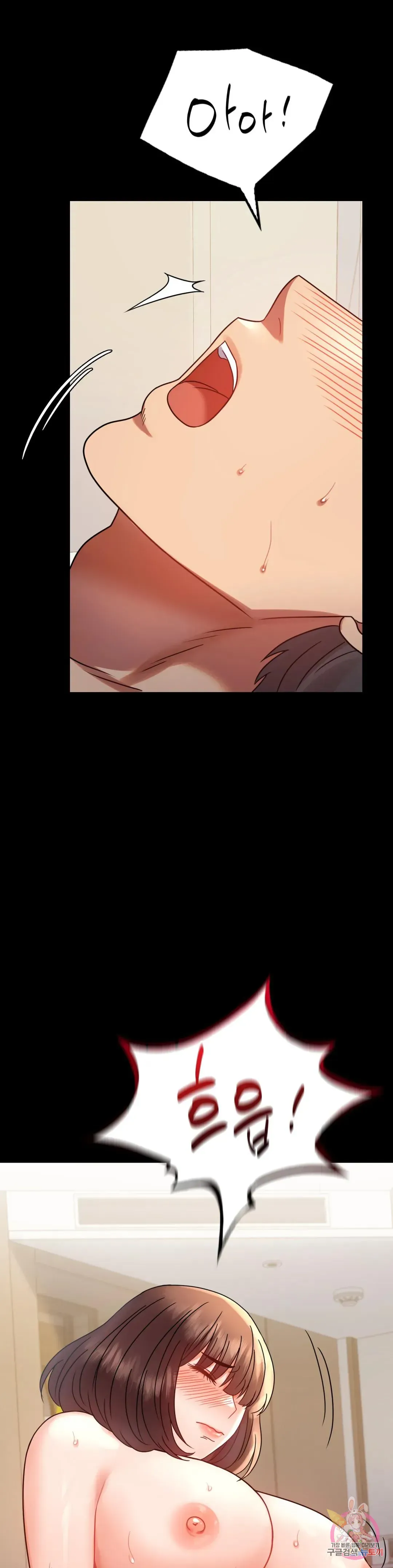Infidelity 101 Chapter 41 page 31 - 
