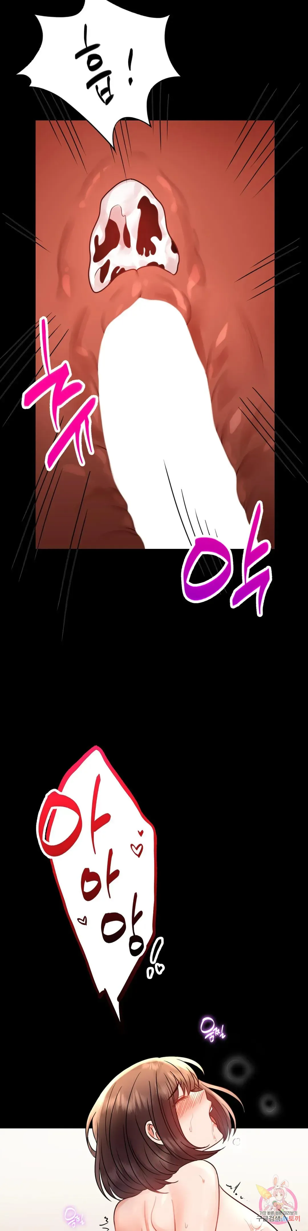 Infidelity 101 Chapter 41 page 39 - 