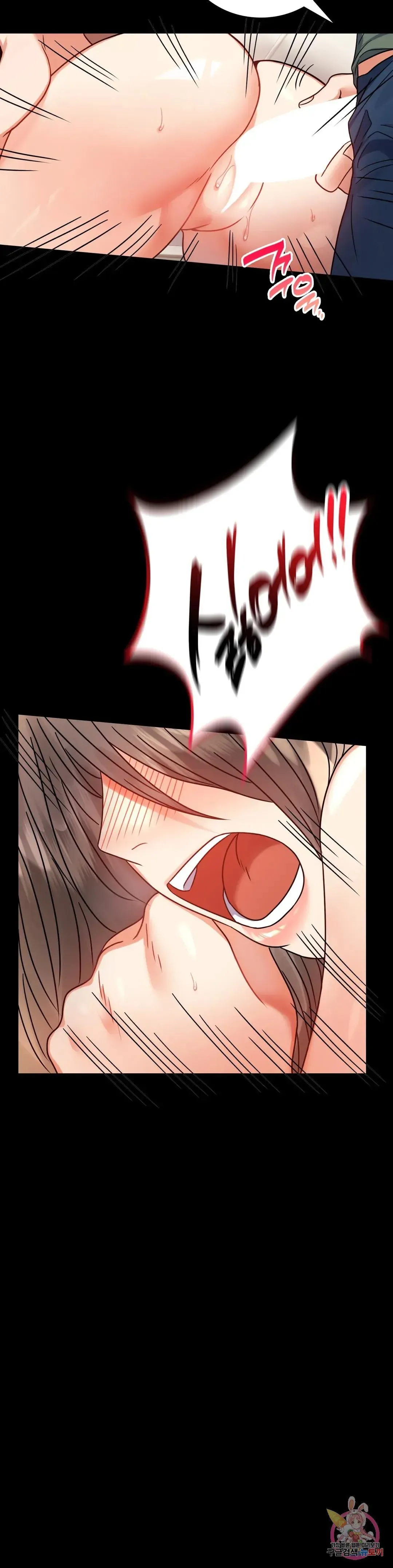 Infidelity 101 Chapter 42 page 33 - 