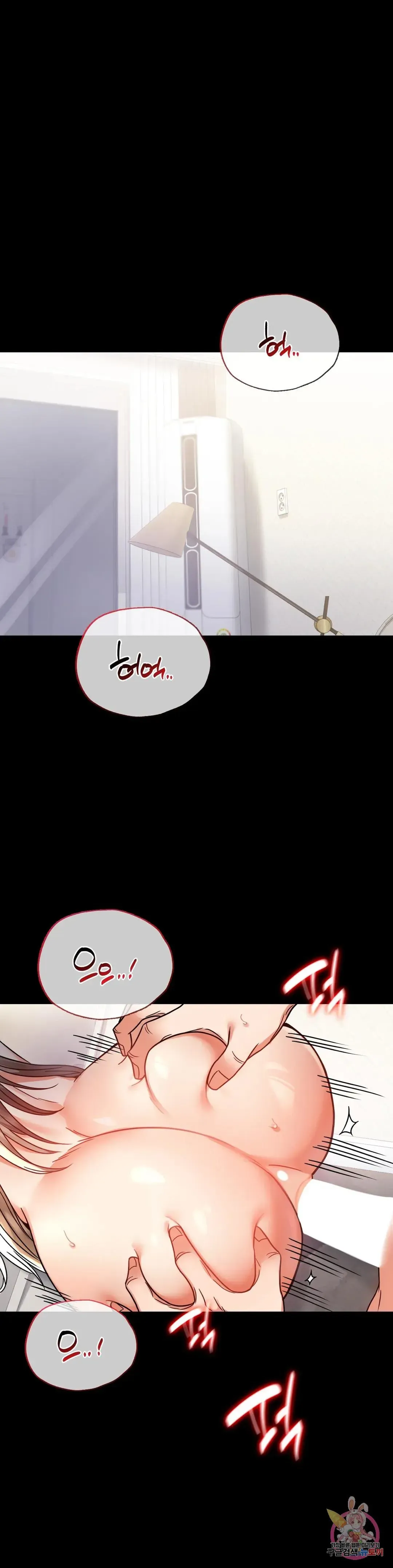 Infidelity 101 Chapter 42 page 34 - 