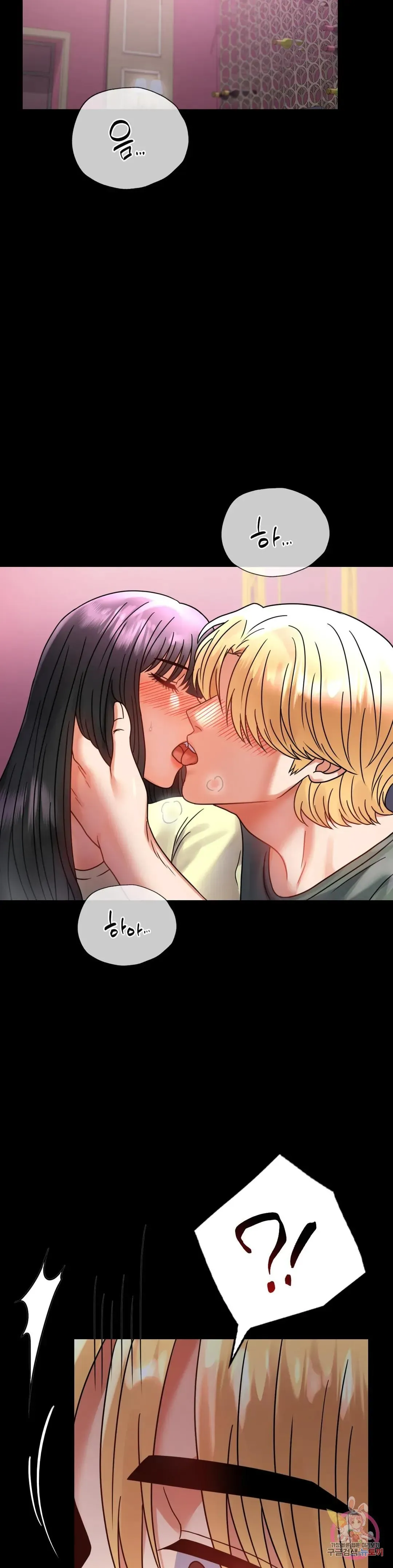 Infidelity 101 Chapter 42 page 7 - 