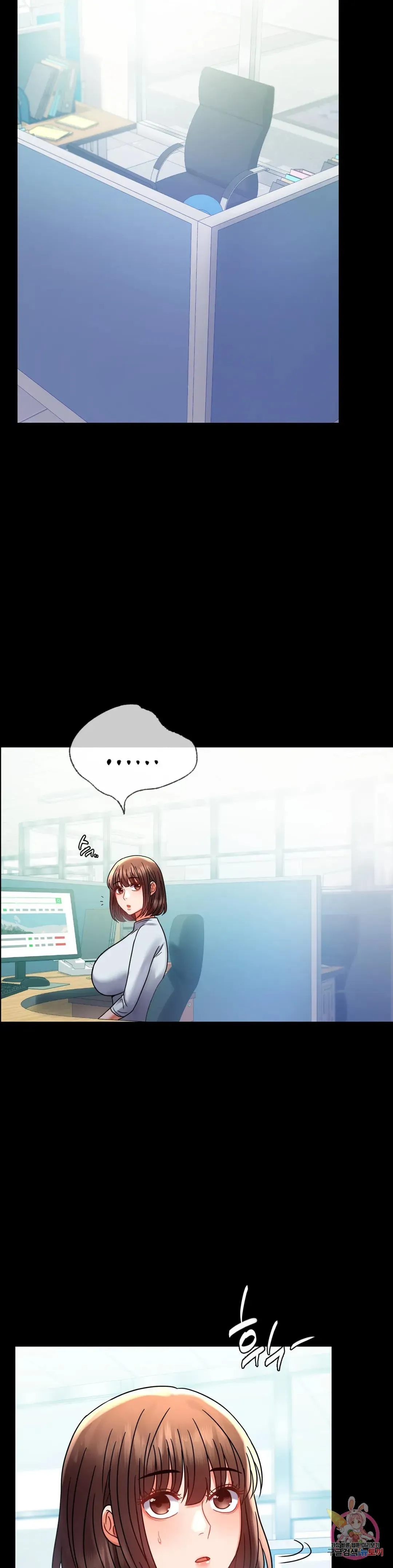 Infidelity 101 Chapter 43 page 29 - 
