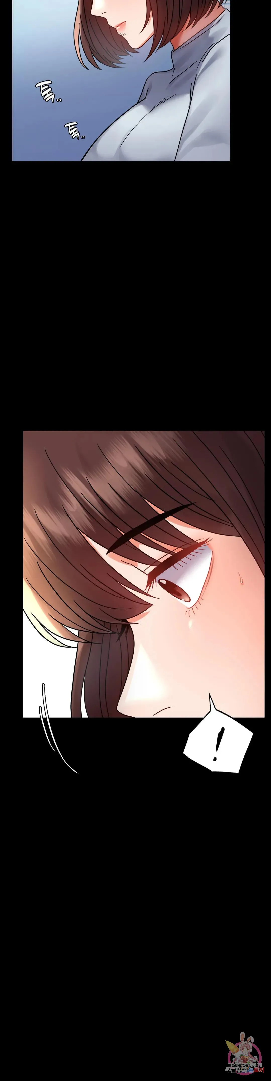Infidelity 101 Chapter 43 page 32 - 