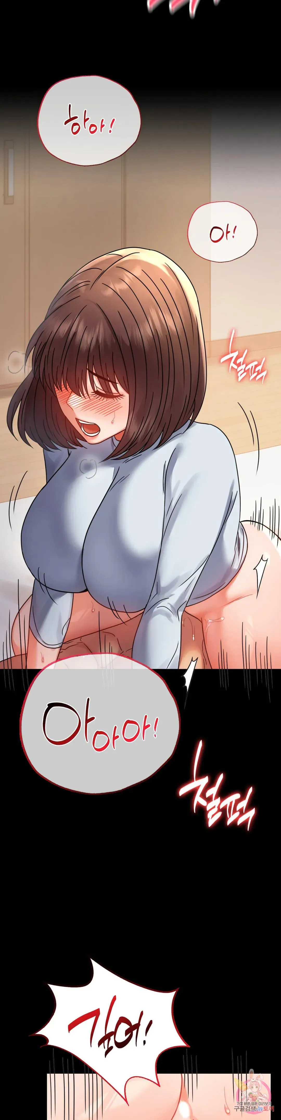 Infidelity 101 Chapter 44 page 14 - 