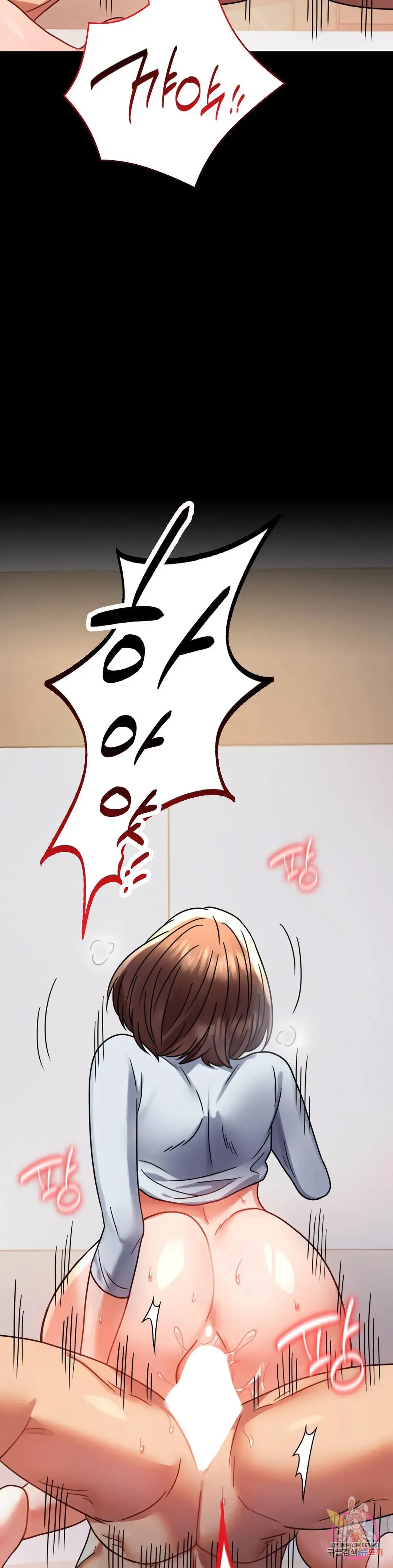 Infidelity 101 Chapter 44 page 20 - 