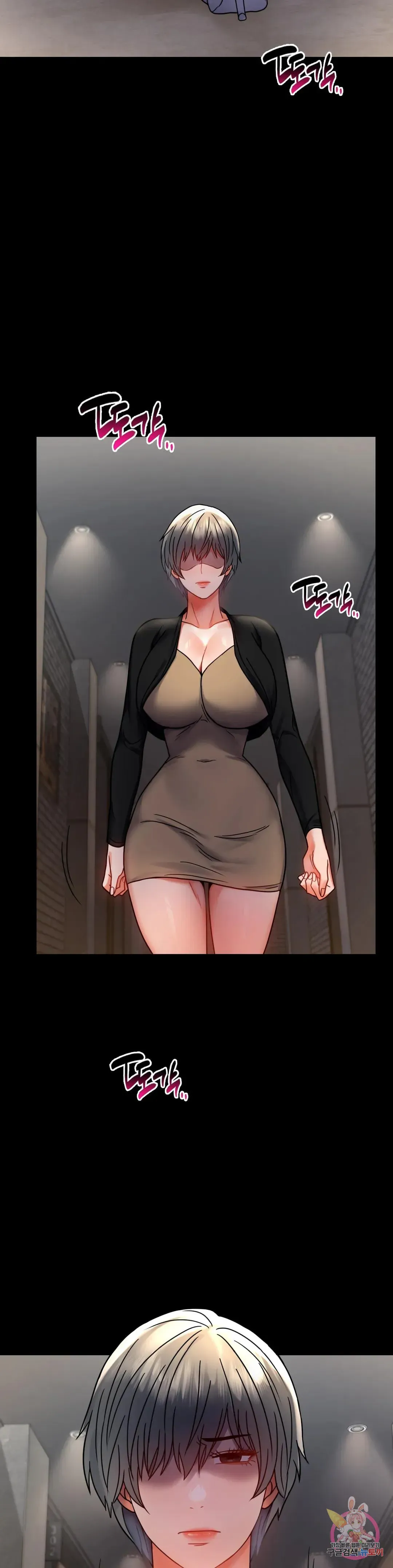 Infidelity 101 Chapter 45 page 17 - 