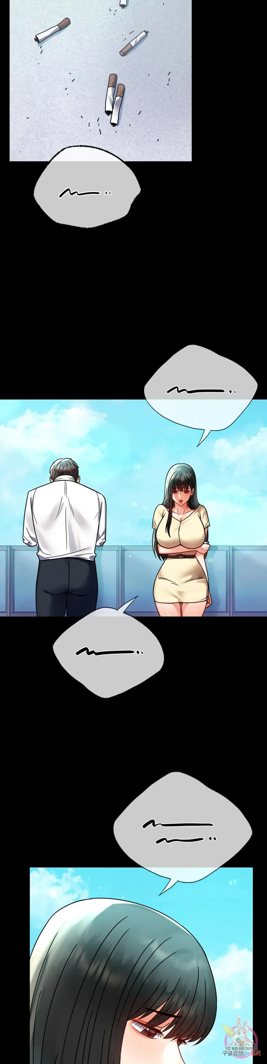 Infidelity 101 Chapter 46 page 28 - 
