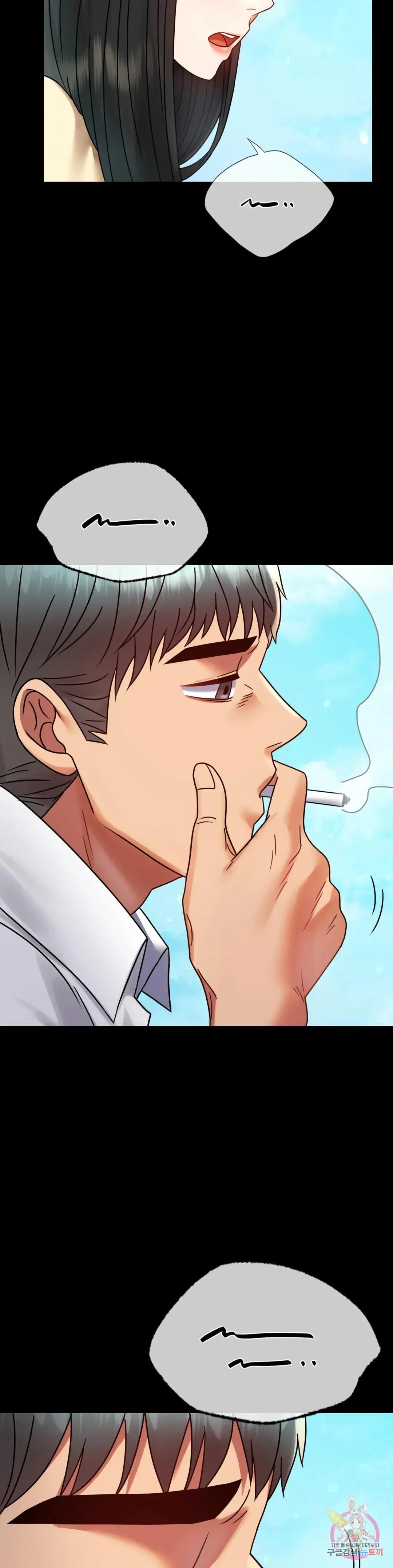 Infidelity 101 Chapter 46 page 29 - 