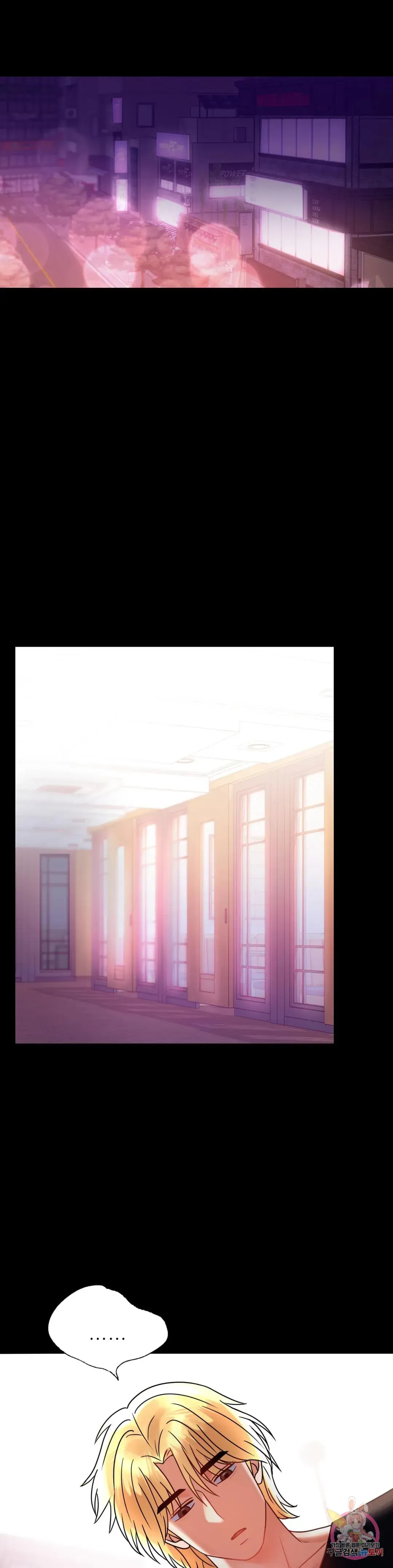 Infidelity 101 Chapter 46 page 38 - 