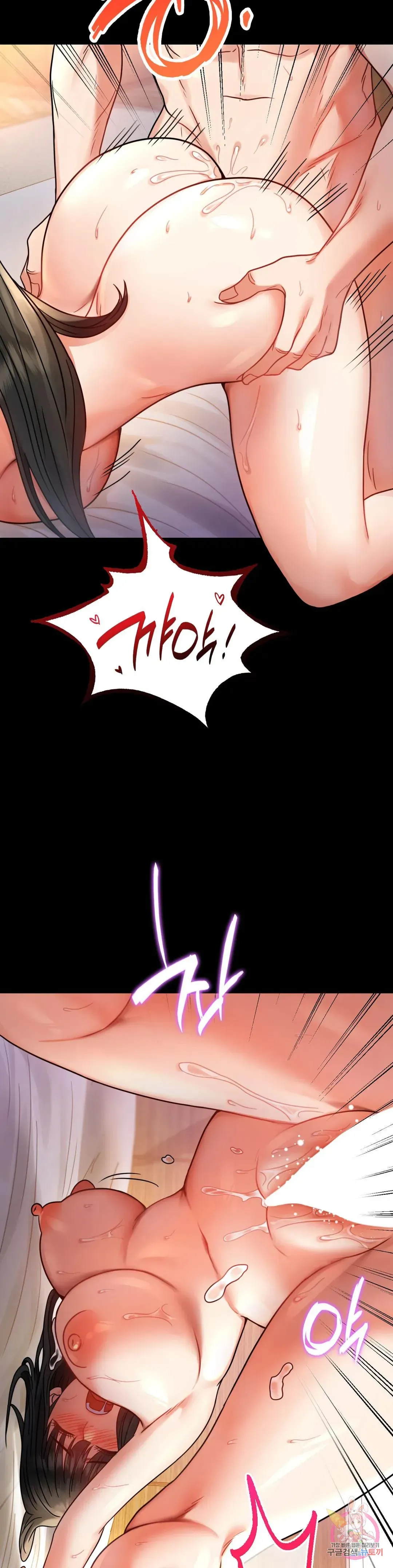 Infidelity 101 Chapter 48 page 30 - 