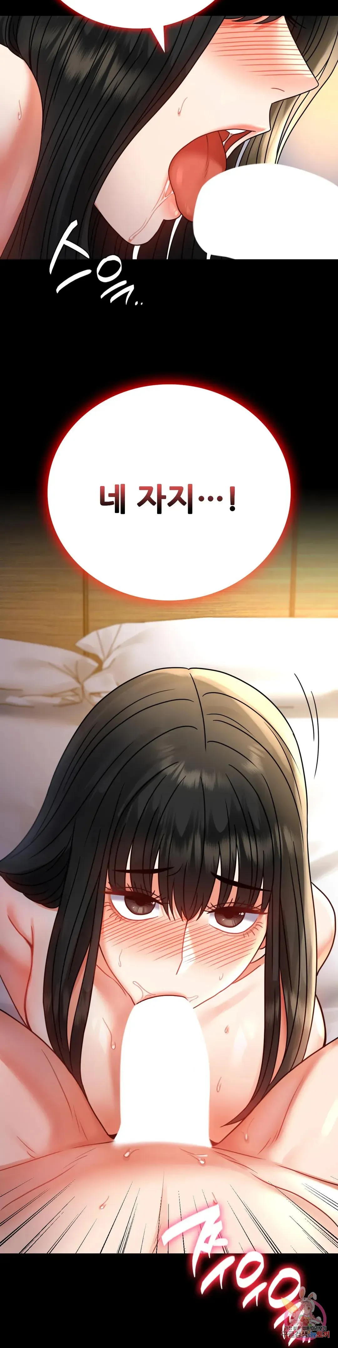 Infidelity 101 Chapter 48 page 35 - 