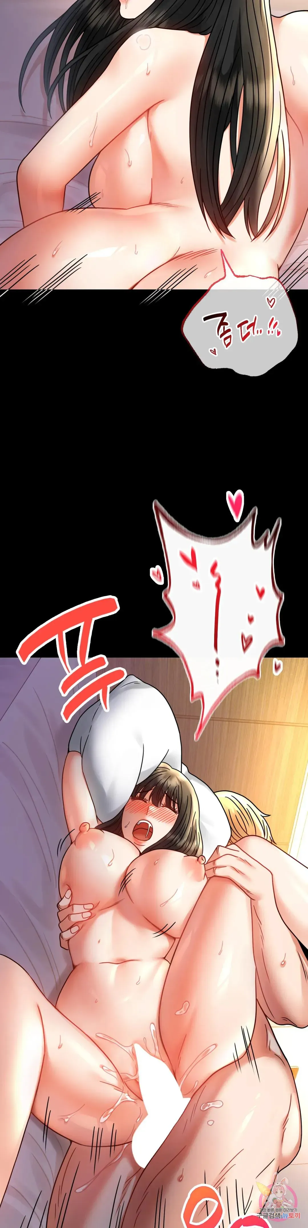 Infidelity 101 Chapter 49 page 26 - 
