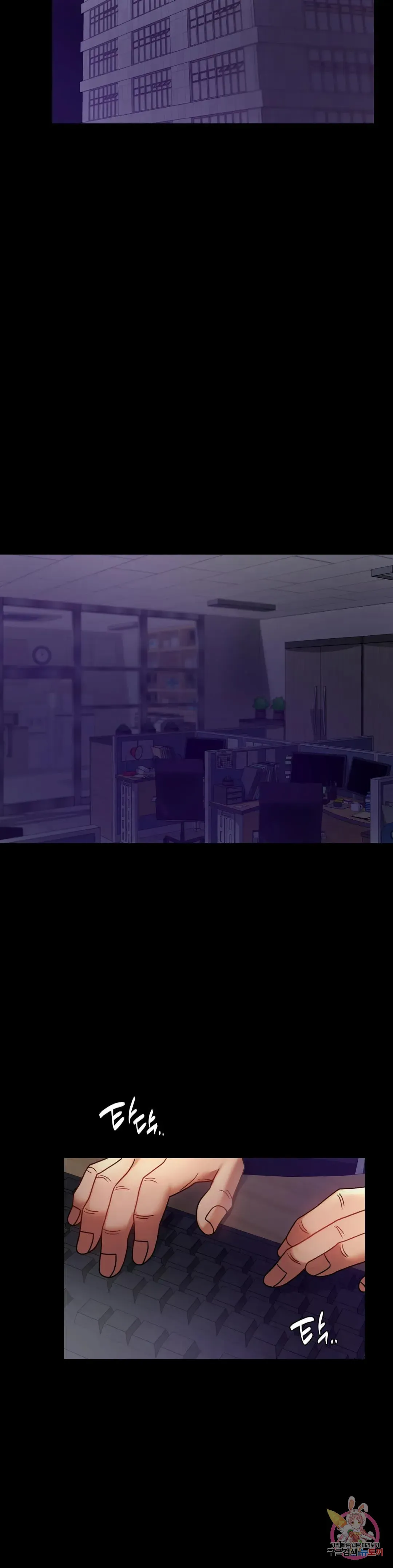 Infidelity 101 Chapter 49 page 32 - 