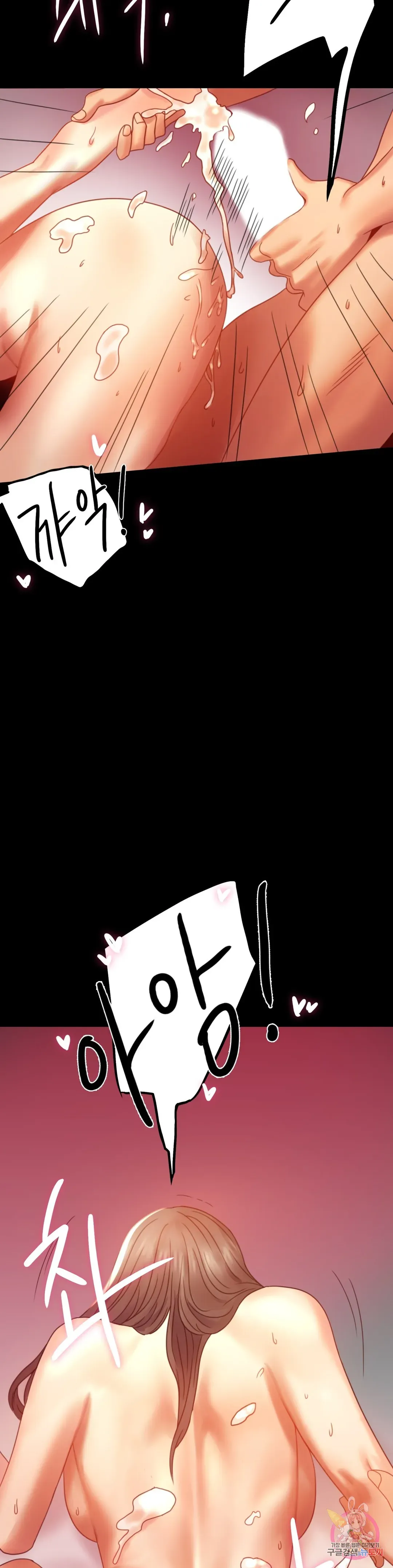 Infidelity 101 Chapter 5 page 35 - 