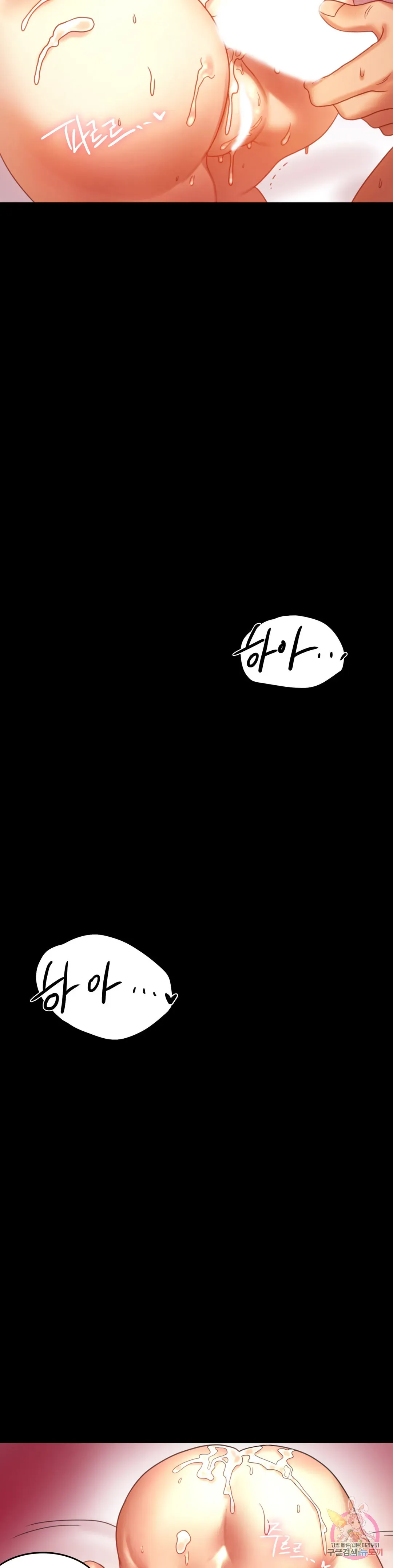 Infidelity 101 Chapter 5 page 37 - 