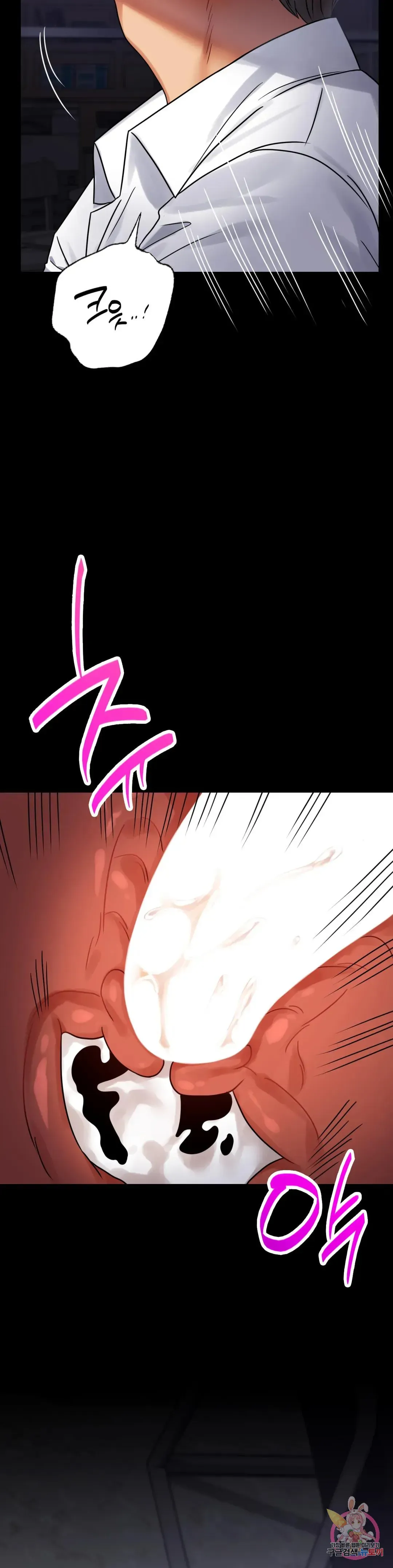 Infidelity 101 Chapter 50 page 12 - 